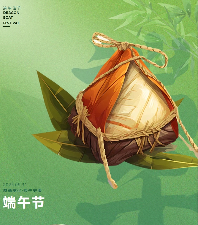 當端午“粽”情遇上童趣六一，陽光物業(yè)邀您共赴歡樂之約